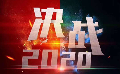 1584001118679358.jpg 中图1.jpg