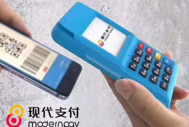 金小宝电签版注册流程