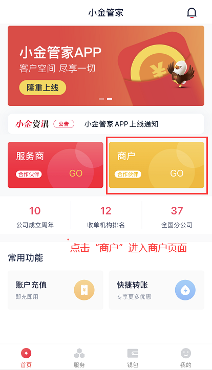 1587794692116506.png 图片3.png