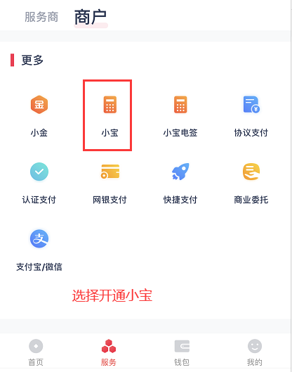 1587794701824197.png 图片4.png