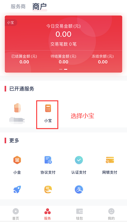 1587794719595144.png 图片6.png