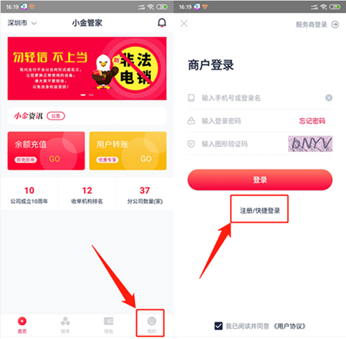 1594708284937759.png 1.png