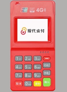 现在支付 (2)Y.jpg