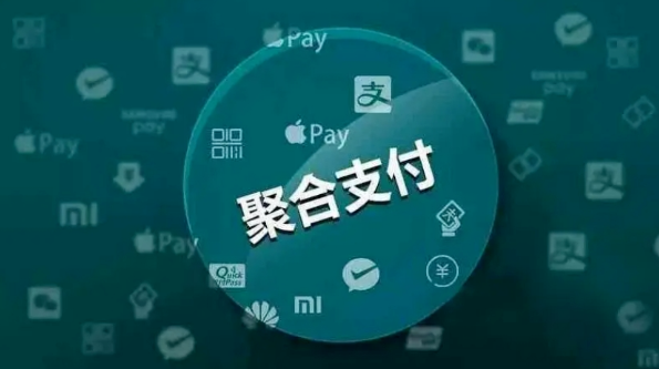 第四方支付需警惕：60亿聚合支付3人涉非法经营被抓更高判6年